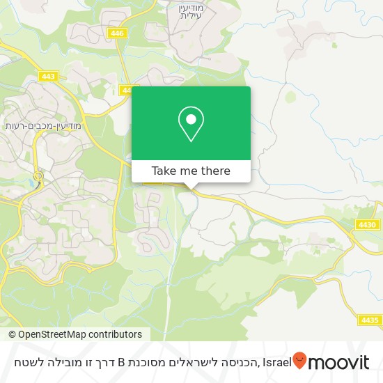 דרך זו מובילה לשטח B הכניסה לישראלים מסוכנת map