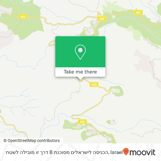 דרך זו מובילה לשטח B הכניסה לישראלים מסוכנת map