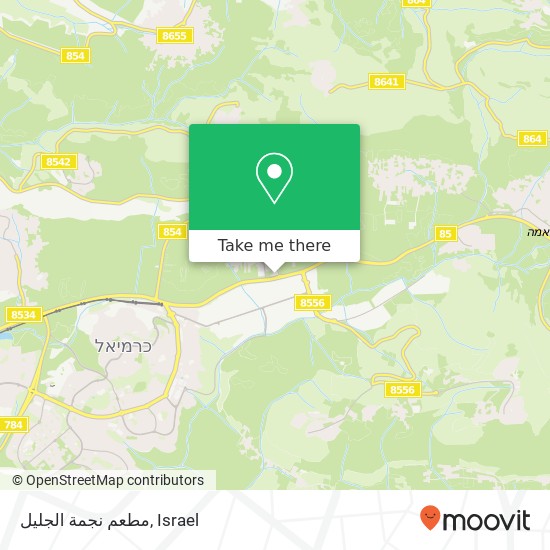 Карта مطعم نجمة الجليل