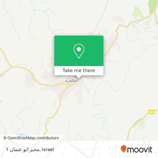 مخبز ابو عثمان 1 map