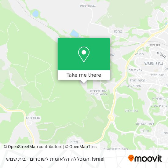 המכללה הלאומית לשוטרים - בית שמש map