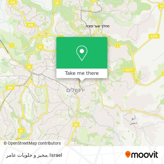 مخبز و حلويات عامر map