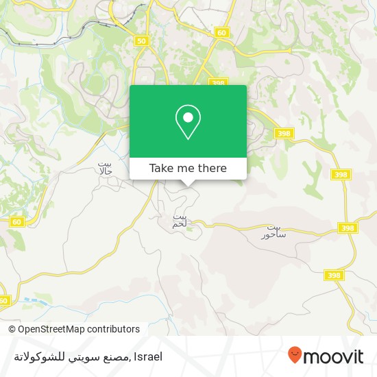 مصنع سويتي للشوكولاتة map