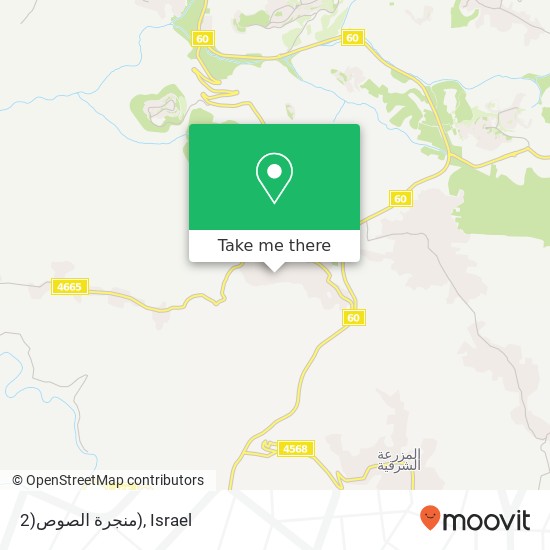 منجرة الصوص(2) map