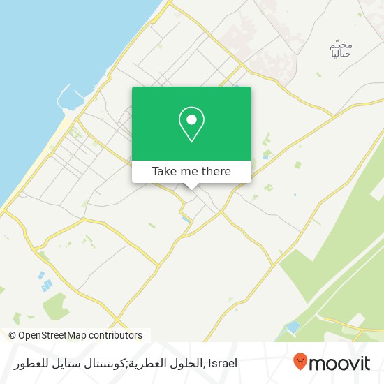 الحلول العطرية;كونتننتال ستايل للعطور map