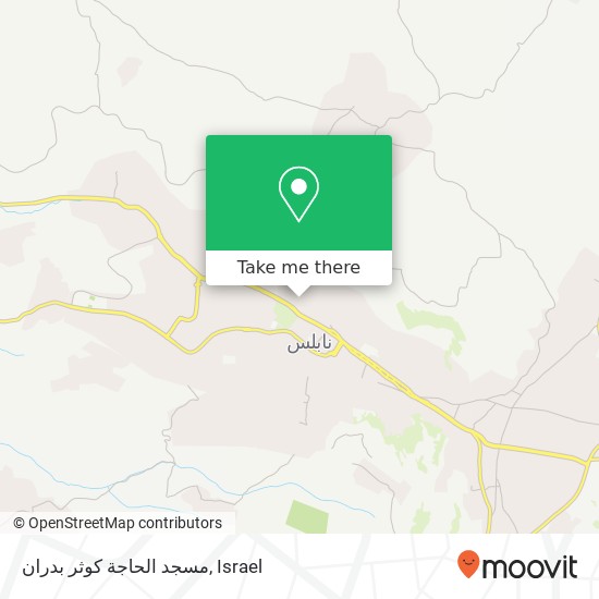 مسجد الحاجة كوثر بدران map