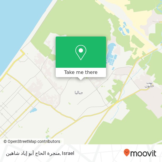 منجرة الحاج أبو إياد شاهين map