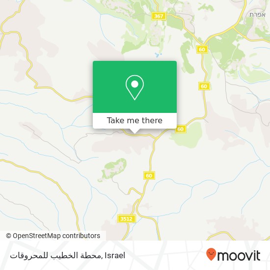 محطة الخطيب للمحروقات map