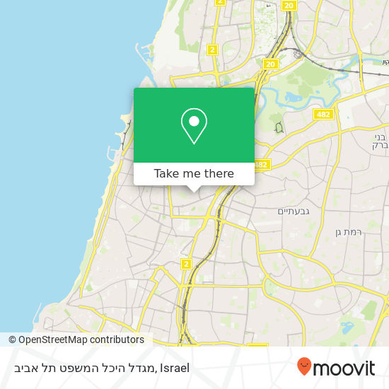 מגדל היכל המשפט תל אביב map