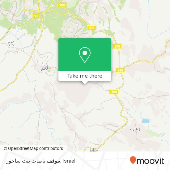 موقف باصات بيت ساحور map