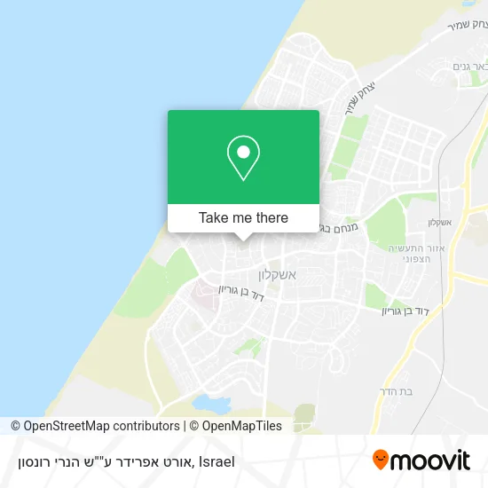 Карта אורט אפרידר ע""ש הנרי רונסון