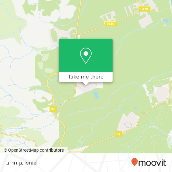 גן חרוב map