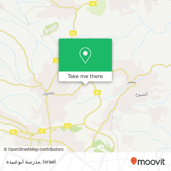 مدرسة ابوعبيدة map