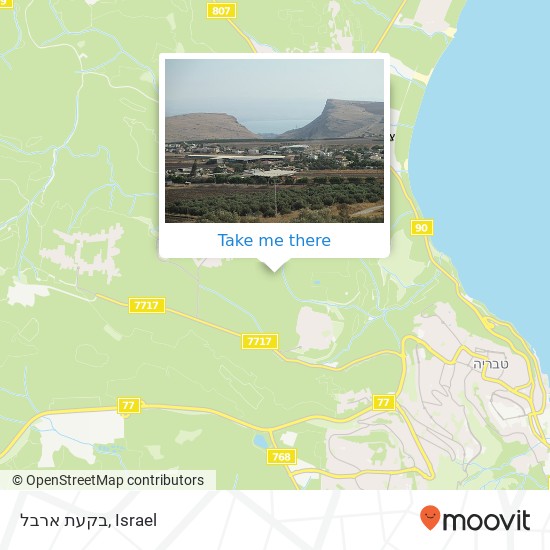 בקעת ארבל map