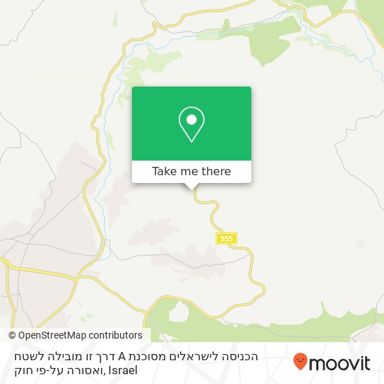 Карта דרך זו מובילה לשטח A הכניסה לישראלים מסוכנת ואסורה על-פי חוק