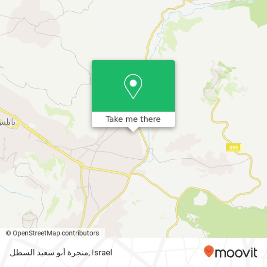 منجرة أبو سعيد السطل map