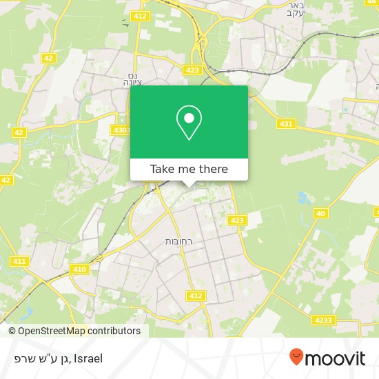 גן ע"ש שרפ map