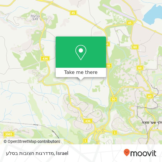 מדדרגות חצובות בסלע map