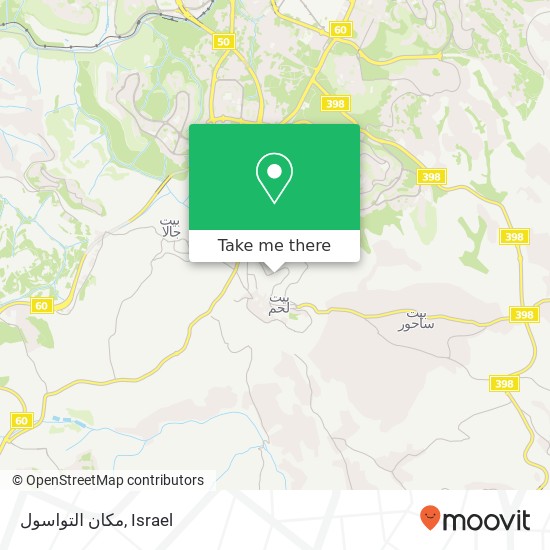 مكان التواسول map