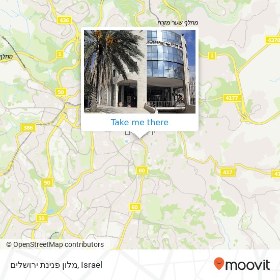 Карта מלון פנינת ירושלים