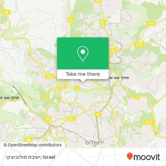 ישיבת סולוביצקי map