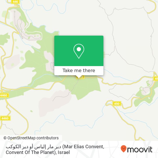 دير مار إلياس أو دير الكوكب (Mar Elias Convent, Convent Of The Planet) map