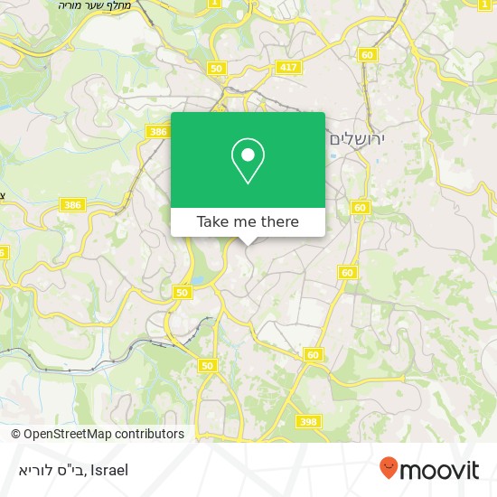 בי"ס לוריא map