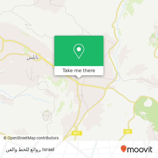 روائع للخط والفن map