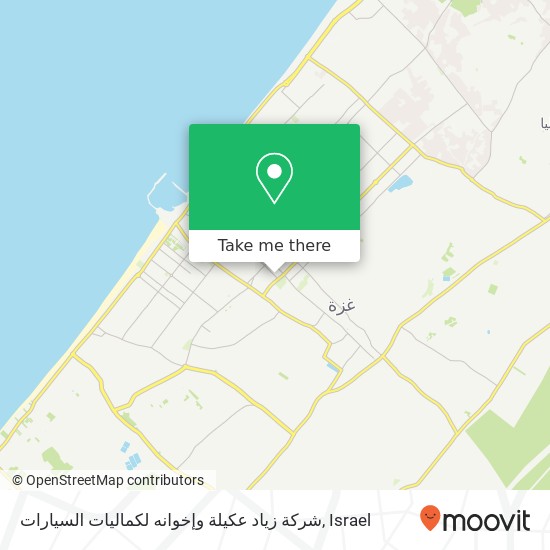 Карта شركة زياد عكيلة وإخوانه لكماليات السيارات