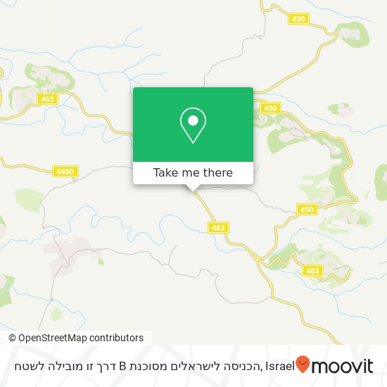 Карта דרך זו מובילה לשטח B הכניסה לישראלים מסוכנת