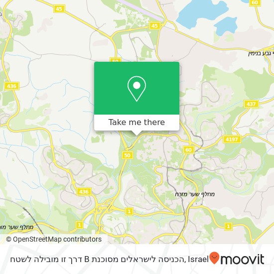 דרך זו מובילה לשטח B הכניסה לישראלים מסוכנת map