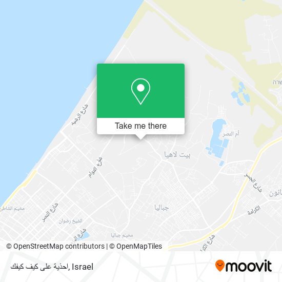 احذية على كيف كيفك map