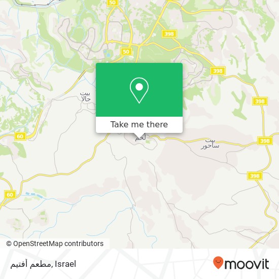 Карта مطعم أفتيم