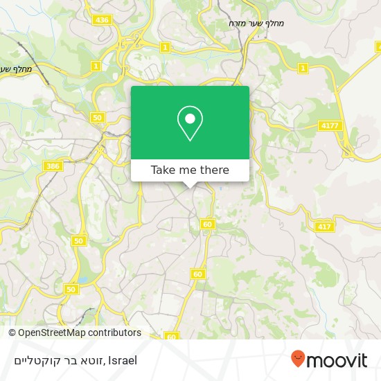 זוטא בר קוקטליים map