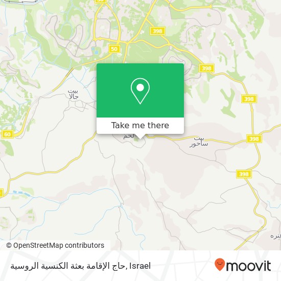 حاج الإقامة بعثة الكنسية الروسية map