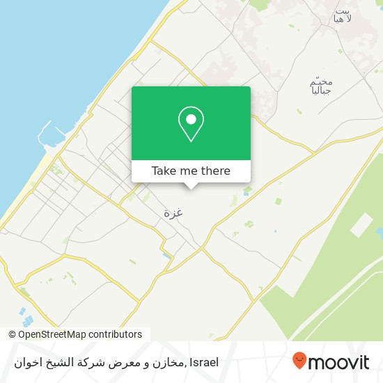 مخازن و معرض شركة الشيخ اخوان map