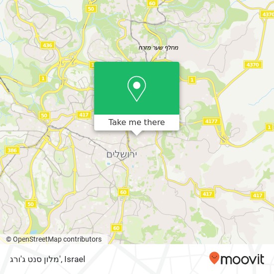 מלון סנט ג'ורג' map