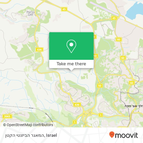 המאגר הביזנטי הקטן map