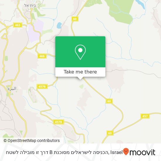 Карта דרך זו מובילה לשטח B הכניסה לישראלים מסוכנת