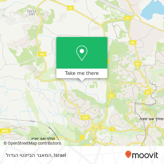 המאגר הביזנטי הגדול map