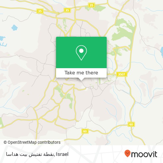 نقطة تفتيش بيت هداسا map