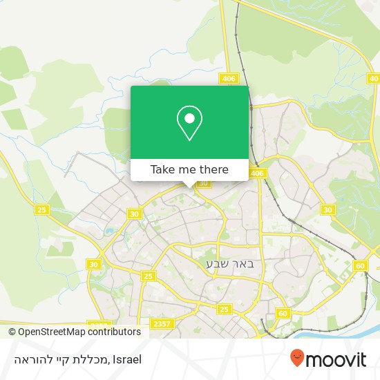 מכללת קיי להוראה map