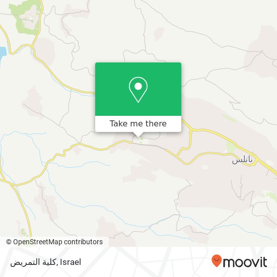 كلية التمريض map