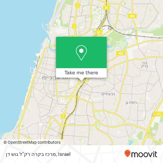 מרכז בקרה רק"ל גוש דן map