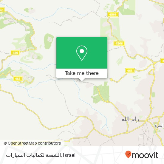 الشقعة لكماليات السيارات map