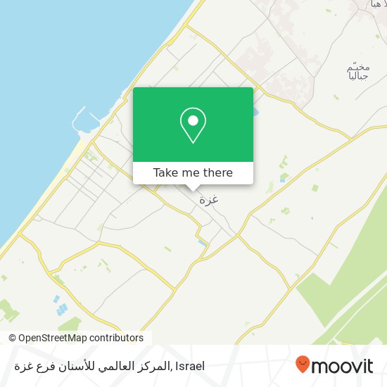 المركز العالمي للأسنان فرع غزة map