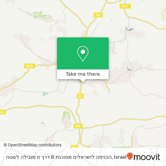 דרך זו מובילה לשטח B הכניסה לישראלים מסוכנת map