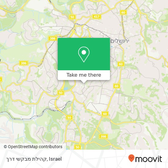 קהילת מבקשי דרך map