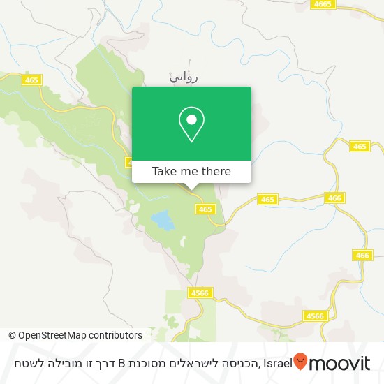 דרך זו מובילה לשטח B הכניסה לישראלים מסוכנת map