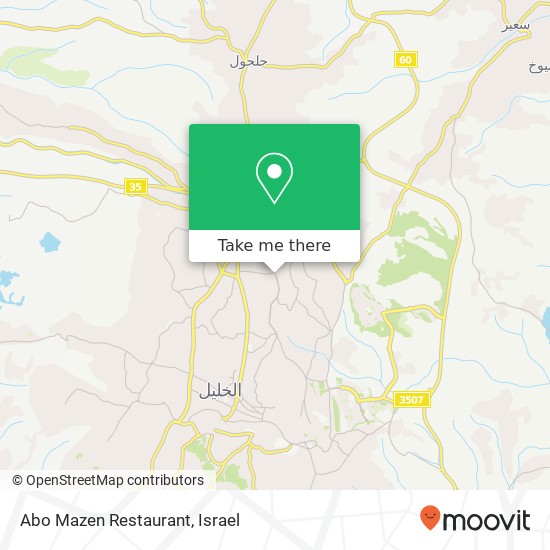 Карта Abo Mazen Restaurant